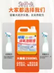 Nước tẩy giày trắng loại bỏ vết bẩn, tẩy ố vàng và làm trắng, dụng cụ khử mùi và làm trắng không cần chổi chuyên dụng dành cho người lười giặt giày# Dung dịch vệ sinh giày