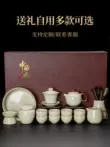 2023 New Ru Lò Kung Fu Trà Hộp Quà Tặng Nhà Ấm Trà Ấm Trà Trà Khay Bộ Gốm Sứ Cao Cấp quà Tặng tách uống trà Trà sứ