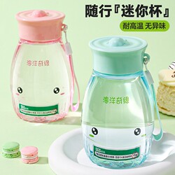 Large-capacity water cup for good-looking students