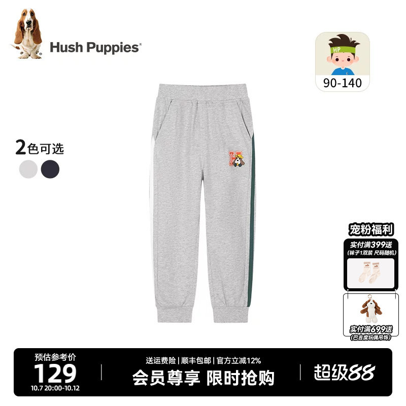 Hush Puppies детская одежда брюки для мальчиков весна и осень новые детские классические повседневные спортивные штаны детские свободные спортивные шт