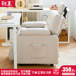 Home lazy sofa chair, long-term seating and comfortable computer chair, Internet cafe game e-sports single sofa lying office chair