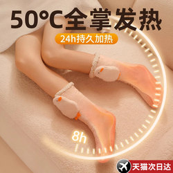 Heated Socks for Warming Feet, Winter Sleeping Socks, Heated Socks for Winter, Rechargeable Leg Warmers for Girls, Dormitory Foot Warmers