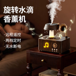2025 New Model Aromatherapy Humidifier for Home, Silent, Suitable for Living Room and Bedroom, Desktop USB Aromatherapy Essential Oil Diffuser, High Aesthetic Retro Record Player Atmosphere Lamp, Practical Fragrance Diffuser, Housewarming Birthday Gift for Girlfriend