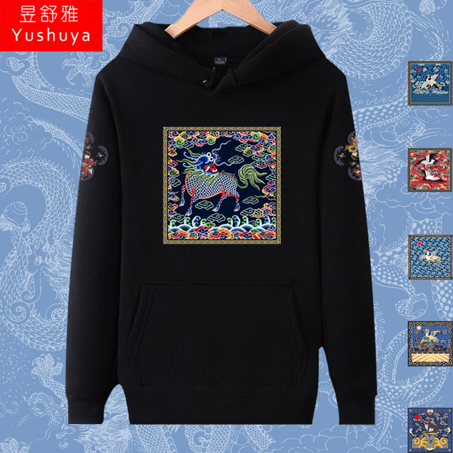 Qinghe 清和 - Modern Ming Dynasty Crewneck Shirt, Shorts Outfit for Summer