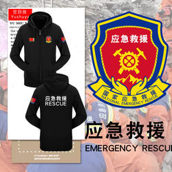 National emergency rescue command combatant cardigan sweatshirt