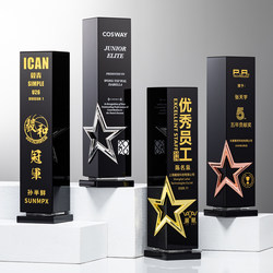 Customized Crystal Trophy with Creative Engraving, High-End Annual Meeting Outstanding Employee Creative Metal Award Trophy Customization