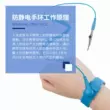 Vòng đeo tay chống tĩnh điện không dây màu xanh không dây Vòng đeo tay tĩnh điện để loại bỏ cơ thể con người Vòng đeo tay tĩnh điện cho nam và nữ