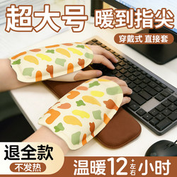 Winter Wearable Hand Warmer, Self-Heating, Enlarged Size, Cold-Resistant Hand Warmer Patch for Writing and Working, Anti-Cold and Anti-Freeze Hand Warming Device