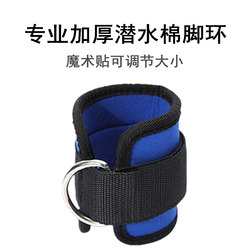 Taekwondo Leg Strength Training Fitness Ankle Straps Ankle Cuffs Ankle Bands Elastic Bands Resistance Bands Pull Ropes Accessories