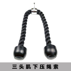 Biceps Rope Pull-Down Training Triceps Resistance Rope Big Bird Gym Fitness Equipment Accessories
