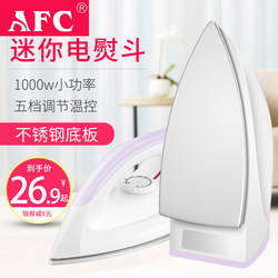 Afc Household Traditional Dry Ironing Iron Without Water, Ironing for Rhinestones, Ironing for Heat Transfer, DIY Handmade Electric Iron, Electric Iron