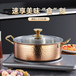 316 Stainless Steel Hammered Mandarin Duck Pot Thickeneded Induction Cooker Special Large-Capacity Soup Pot Hot Pot Thickeneded Clear Soup Pot