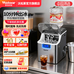 Wotuolai Commercial and Household Small Ice Maker for Milk Tea Shops, Manual Bucket-Type Water 30kg Ice Cube Machine for Dormitory Bar Counters