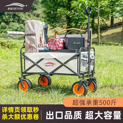 Beiyue Camping Cart Large Outdoor Picnic Cart Camp Trailer Trolley Cart with Table Board for Setting up Stalls Camping Vehicle