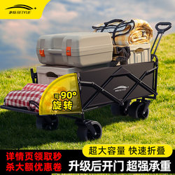 Camping Cart, Outdoor Travel Camper Cart, Rear-Opening Hand-Pushed Cart, Picnic Foldable Camping Trailer