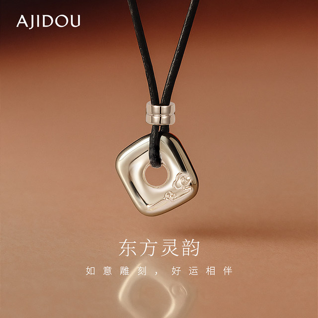 AJIDOU Ajidou necklace women's silver safety buckle fortune transfer pendant clavicle chain light luxury sweater chain accessories