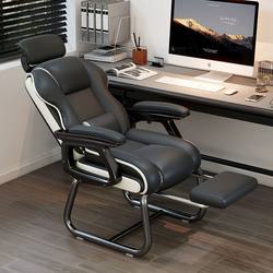 Home Computer Chair, Comfortable for Long Sitting, Adjustable Height, Gaming Swivel Chair with Backrest, Office Chair, Dormitory Ergonomic Chair