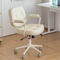 Computer Chair with Backrest, Office Chair, Desk Stool, Comfortable for Long Sitting, Gaming Chair, E-Sports Chair, Girls' Bedroom Vanity Chair