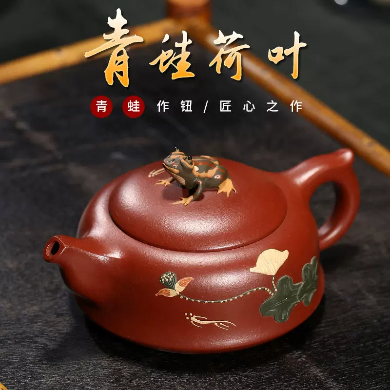 典藏*紫砂製*荷塘月色】茶壺煎茶道具稀少中国古美術時代物容量：260cc-