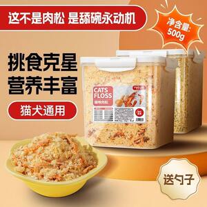
petclear cat meat floss cat food bibimbap companion freeze-dried egg yolk krill cat grass chicken minced snacks
