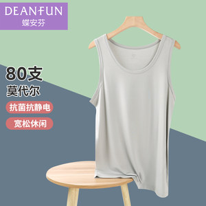 
Modal men's vest for summer thin breathable ice silk base layer with antibacterial casual large size hurdle sweatshirt