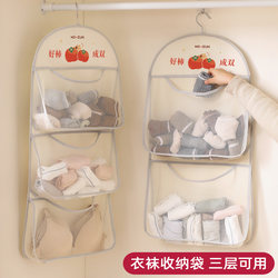 Sock Storage Hanging Bag, Wardrobe Hanging Underwear Storage Organizer, Sock Storage Net Bag, Storage Box