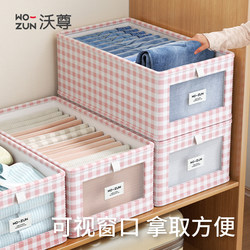 Pants Storage Organizer, Storage Box for the Wardrobe, Special Four-Piece Set for Seasonal Clothing Storage Basket