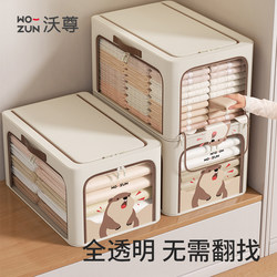 Clothing Storage Box 2025 New Model Wardrobe Storage Box Four-Piece Set Narrow and Long Storage Basket Pants Layering Organizer