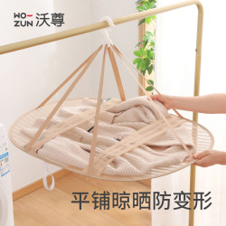 Sweater and Sock Drying Rack, Special Drying Rack for Woolen Sweaters, Flat Drying Net, Clothes Drying Net Bag