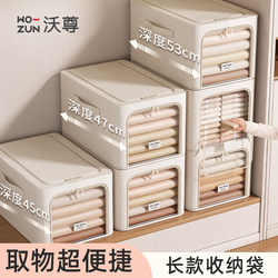 2025 New Long Wardrobe Clothes Storage Bag Organizer Bag for Clothes and Quilts Transparent Storage Box Storage Cloth Bag