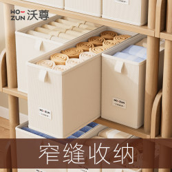 Narrow and Long Wardrobe Storage Box, Organizing Storage Box, Pants Storage Magic Tool, Gap Deep Cabinet Clothing Fabric Storage Box