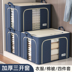 Clothes Storage Bag Organizer Bag Clothing Duvet Storage Bag Wardrobe Quilt Thickened Oxford Cloth Storage Box