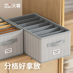 Clothes and Pants Storage Box, Organizer Box, Divided Clothing Storage Basket, Foldable Home Wardrobe Layered Storage Solution