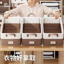 Large Capacity Wardrobe Clothes Storage Box, Organizer Box for Storing Clothes in the Wardrobe, Layered Pants Organizer, Fabric Storage Basket