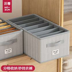 Pants Storage Box, Organizer Box, Divided Clothing Storage Basket, Sweater Wardrobe Storage, Layered Organizer, Clothing Storage Box