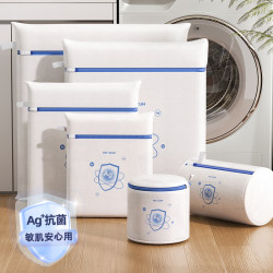 Special Laundry Bag for Woolen Sweaters, Anti-Deformation, Antibacterial, Fine Mesh Laundry Bag for Washing Machine, Sweater and Underwear Protective Wash Bag