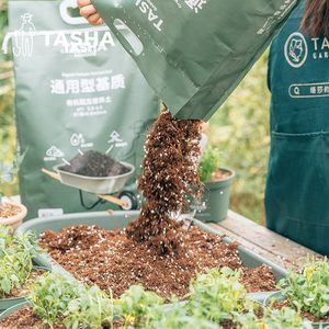 Tasha's garden nutrient soil for flower cultivation, universal special potted flower hydrangea rose gardening soil for home flower cultivation