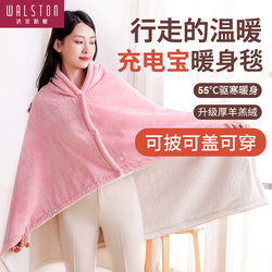 Electric Heating Blanket Office Cover Leg Shawl Usb Electric Heating Blanket Nap Single Small Washable Electric Mattress