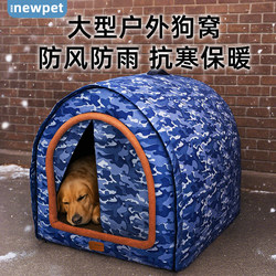 Dog House for Large Dogs, Outdoor, Warm, Thickened for Winter, Pet Dog Winter Shelter, Rural Dog House, Dog House