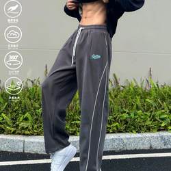 Andtime American-Style Sweatpants for Running, Unisex, Autumn Trendy Brand, Loose Fit, Versatile Straight-Leg Casual Sports Drapey Long Pants