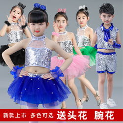 Children's Dance Costumes Kindergarten Girls Dancing Princess Puffy Sequined Dress Jazz Dance Costumes