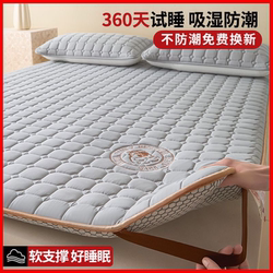 Australian Wool Moisture-Proof and Breathable Mattress Above Mattress for Home Rental 1.5m X 2m Mattress Mattress
