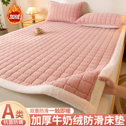 Winter Thickened Fleece Milk Velvet Home Bedroom Mattress Pad Soft Cushion Flannel Coral Fleece Pad Quilt Bed Mattress Pad
