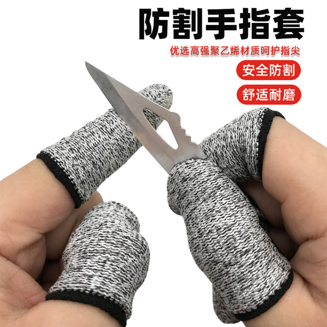 Anti-cutting finger covers for labor-retaining and thick wear-resistant gardening picking and throwing pole line hardware engraving and cutting work protective cover