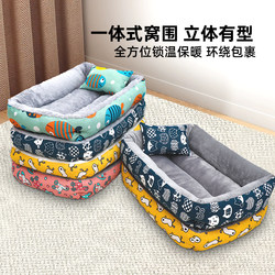Dog Bed with All-Season Mat, Winter Warm Dog Supplies, Dog Mat, Cat Sleeping Mat, Summer Dog Mat, Cat Bed