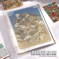 Large Capacity Landscape Sticker Storage Album A4 Loose-Leaf Album Large Universal Size DIY Planner Sticker Children's Advanced Scene Tool Collection Album Detachable Collection Book