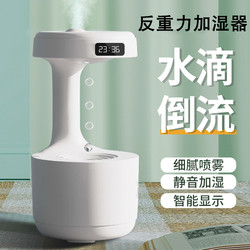 Cool Anti-Gravity Water Flow Ornament for Living Room, Office Desk Decoration, Room Home Decor, High-End Niche Opening Gift