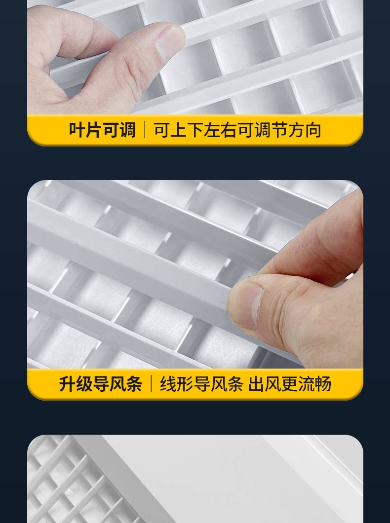 ABS双层可调百叶出风口595/600/603 矿棉板/石膏板进排风口