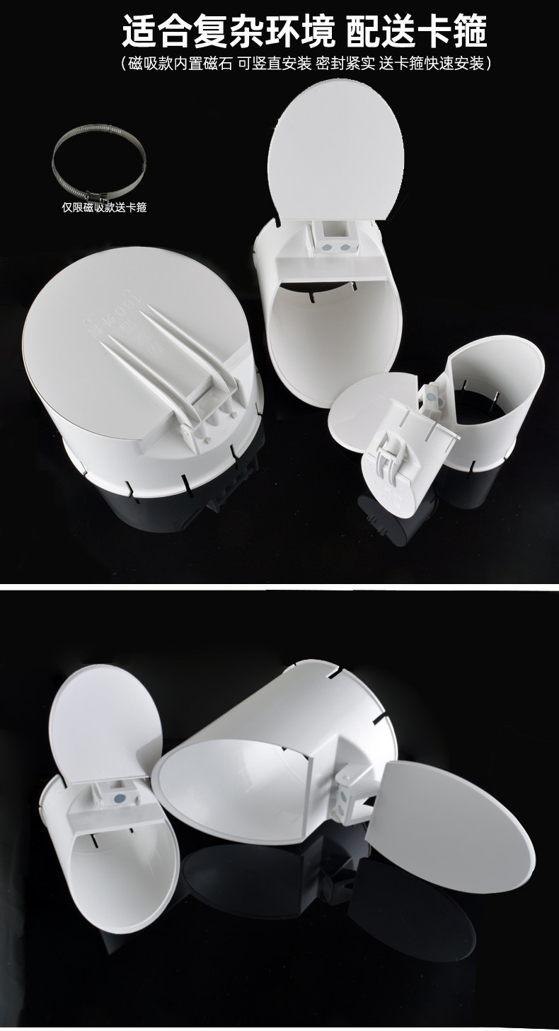 Clapet Anti-retour Pour Tuyau De Drainage 160 Mm - Anti-odeurs Et Anti-insectes, Parfait Pour Balcon Et Jardin