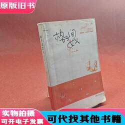 Woman in the Grid Room - with Yellow Spots